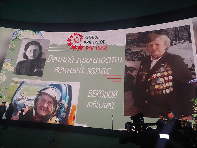 Почетный член СЖР Мария Колтакова в вековой юбилей совершила очередной рекорд России