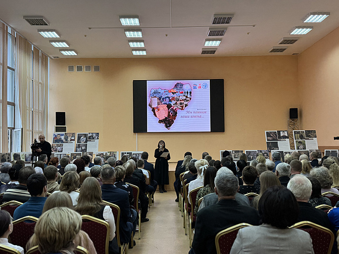 В Смоленске открылась выставка «Мы помним ваши имена…»