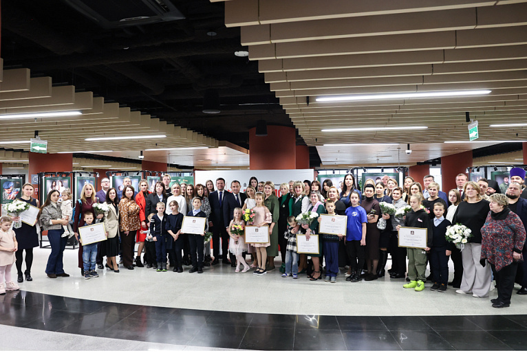 В Мособлдуме наградили волонтеров СВО