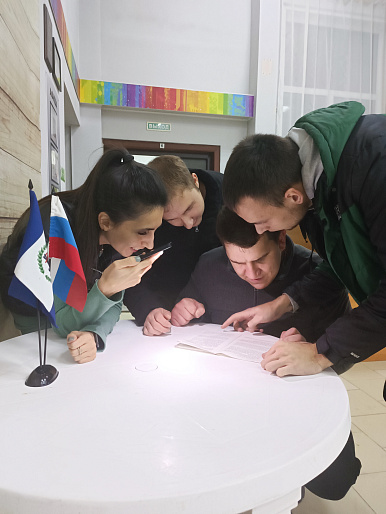 К 30-летию Конституции РФ прошёл молодёжный автоквест