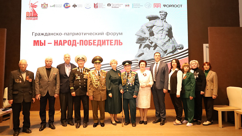 Рязань стала сердцем Гражданско-патриотического форума «Мы – народ-победитель!»