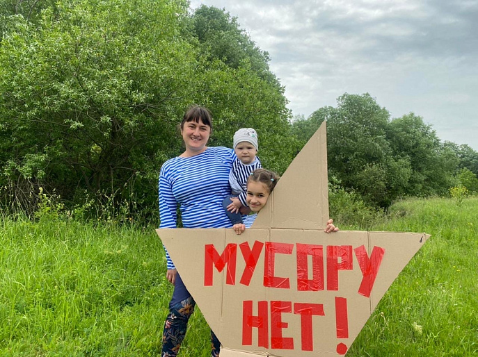 Женсовет Прегорья принял участие в экологическом марафоне