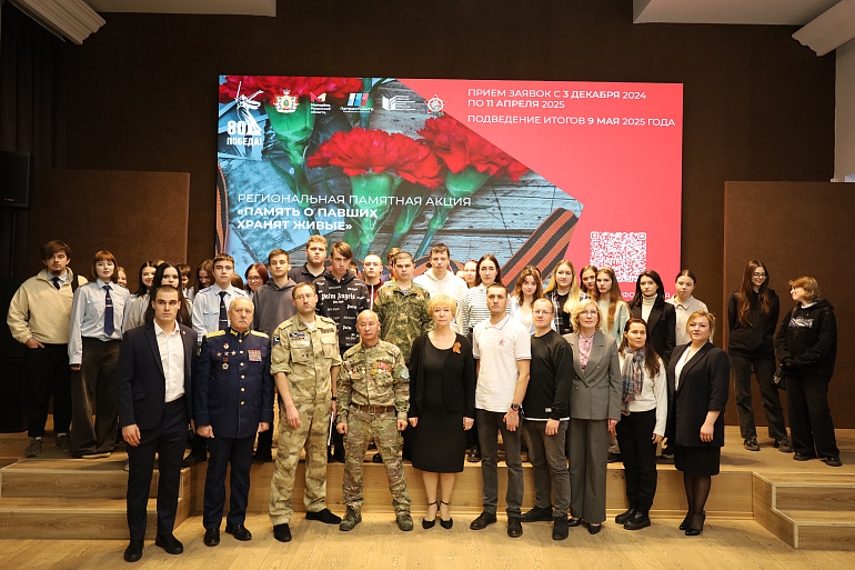 Молодежная акция ко Дню неизвестного солдата прошла в Рязани