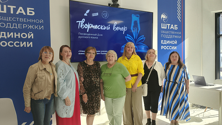 В День русского языка томские поэты исполнили произведения, пронизанные патриотизмом