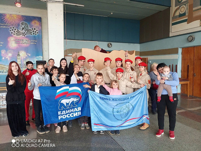 День счастья в Донецке