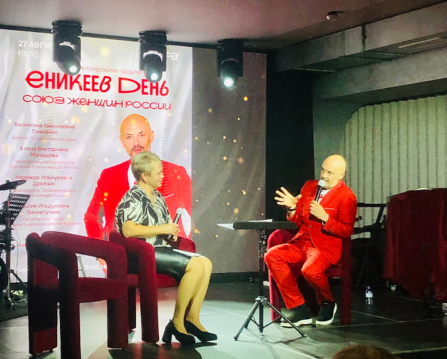 Председатель Союза женщин Карелии побывала на культурном вечере «Ужин с интересными людьми»