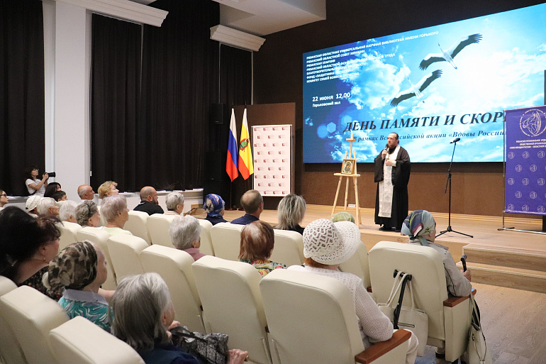 Всероссийская акция «Вдовы России» в День памяти и скорби 