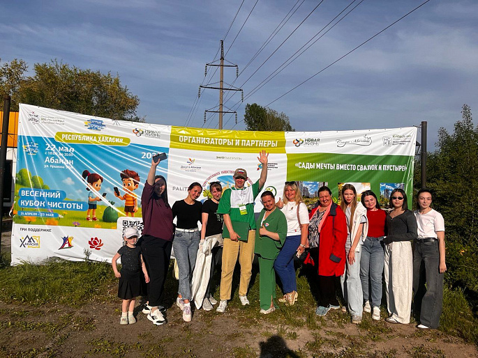 В Абакане разыграли Весенный кубок чистоты-2025