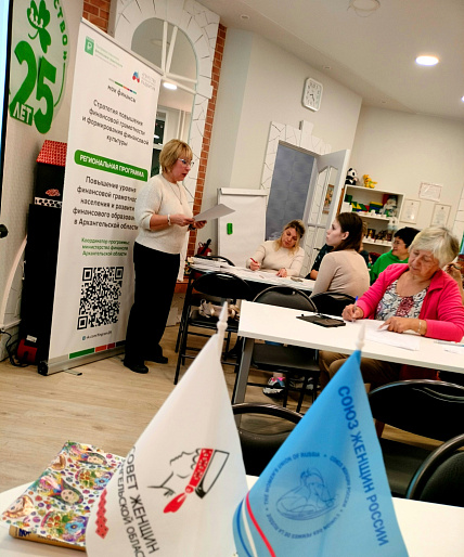 Северодвинский проект «Возможно все: Новая Я» - восстанавливающая мягкая терапия