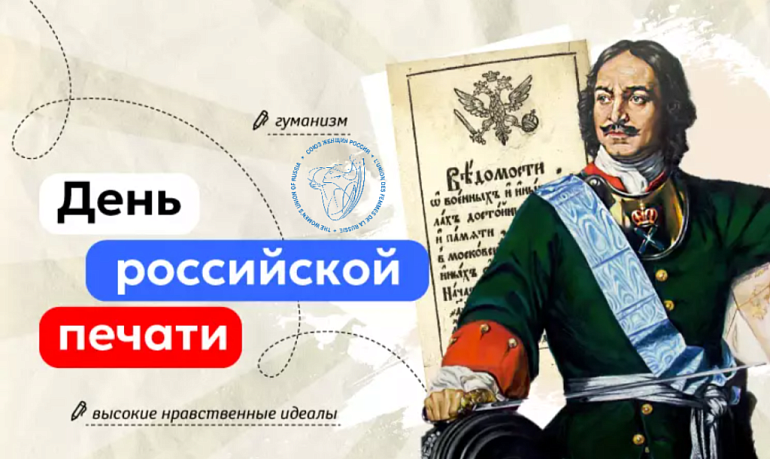 Мы высоко ценим ваш неустанный труд!